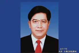 甘肃省工信厅原党组成员、副厅长李生发接受审查调查。视频封面