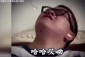 你干嘛哈哈哎呦#表情包 #盘点宅家的那些名场面 #专治不开心视频封面