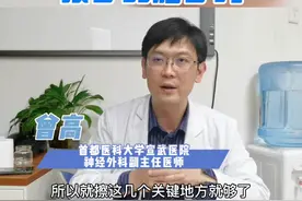 发烧会烧坏孩子的脑子吗？#医学科普 #发烧 #医者仁心 #儿童健康 @抖音短视频 视频封面