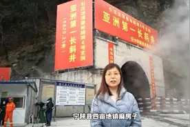 引汉济渭秦岭输水隧洞全线贯通！视频封面
