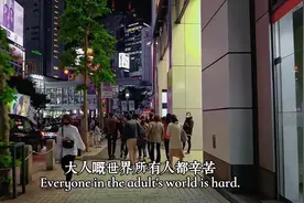 你已经不是小朋友了，你是个大人来的#粤语 #陈先生粤语文案视频封面