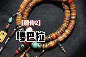 嘎嘎#文玩配饰 #藏传文玩 #记录片解说视频封面