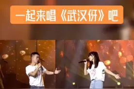回武汉一起来唱《武汉伢》吧！ #撒贝宁 #朱一龙 #刘亦菲 #武汉我深爱的城市视频封面