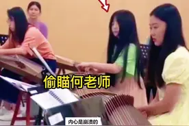 在作曲家面前弹他的作品是什么体验？#魔性弹古筝 #临安遗恨 就三个字！弹不成！视频封面