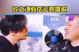 #薛之谦 教#岳云鹏 唱歌，老薛居然被小岳岳说得一时语塞😂#搞笑视频视频封面