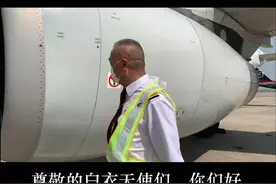 机长广播：致敬白衣天使，接你们回家#战胜疫情dou行动视频封面