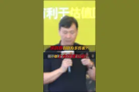 2010年创业板 26家公司，创世界纪录，这样的辉煌还会有吗？视频封面