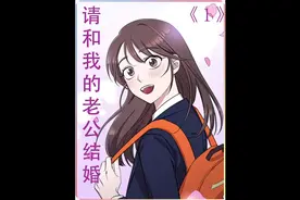 这名女孩身怀癌症，丈夫却背着她偷偷和闺蜜走到一起。#漫画解说视频封面