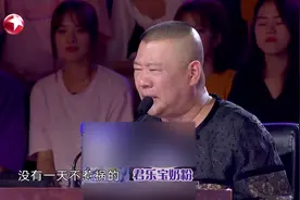 #郭德纲 回忆起儿徒#烧饼 小时候的趣事，每天都惹祸，每天都有人来告状😂#曹鹤阳视频封面