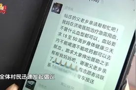 #一人有难全村支援 患重病急需2万毫升血，得知消息的村民迅速组成80多人献血队！患难之处见真情，为这份情意点赞视频封面