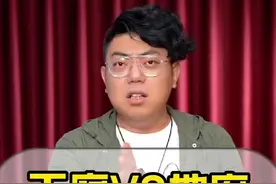 假如天庭和地府开战，你觉得谁的胜算会大一些？#脱口秀 #搞笑 #假如  #晰晰网络 视频封面