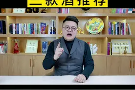 比茅台还好的三款酒推荐#茅台 #酱酒推荐 #老韩拎壶冲视频封面