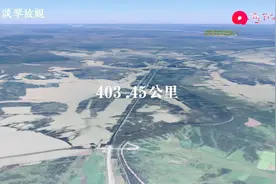 哈尔滨—黑河高速视频封面