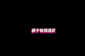 利群、黑利群、软包利群、长嘴利群烟真假鉴别#利群 #名烟名酒