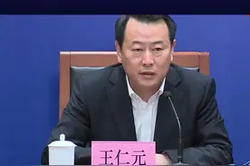 宁波全市应急响应等级从Ⅰ级调整为Ⅱ级应急响应 #浙江dou知道 #权威发布 @抖音短视频 视频封面
