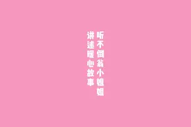 这个小举动，温暖了不倒翁小姐姐一个冬天 #西安  #不倒翁小姐姐  @皮卡晨视频封面