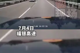 #交通安全 #安全出行 4日，福银高速。皮卡车跑着跑着轮胎掉下来了……万幸的是人没事，后车无损伤#意不意外视频封面