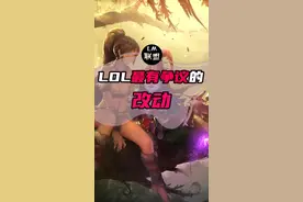 #lol 还记得1％的暴击符文吗？#符文视频封面