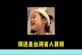 台剧出现搬床垫情节，损还是台湾省人损啊！#汪小菲 #大S #床垫视频封面