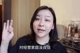 我拼了命去努力，就是为了看起来毫不费力 #vlog日常 #真实的自己视频封面