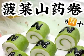 宝宝脾胃不好试试这样做，一周吃两次，轻松补铁健脾养胃@抖音短视频 #宝宝辅食 #拉近世界一瞬倾心视频封面