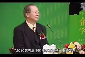 曾仕强简介、#弘扬中国传统文化 #曾仕强国学智慧 …
