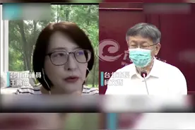 台宣布入境3+4"新政策 可外出不可回家  柯文哲： 又一个白痴政策 视频封面