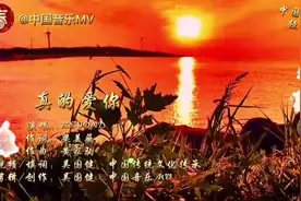 真的爱你-完整版#黄家驹 #香港 #广州 #深圳 #上海 #经典歌曲视频封面