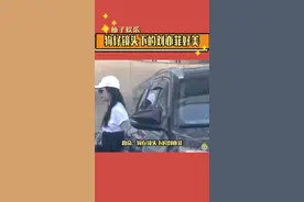 狗仔镜头下的#刘亦菲 也好漂亮呀~~~看起来很舒服自然~~视频封面