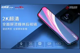 任我游K25  说明书#科技 #记录仪