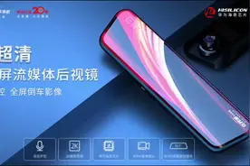 任我游K25  说明书#科技 #记录仪视频封面