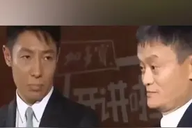 马云卸任阿里巴巴董事局主席！#阿里视频封面