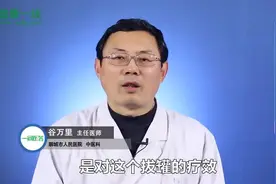 拔完火罐多久可以洗澡？#医学科普 #健康养生 #养生 #科普视频封面