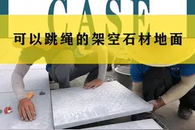 屋顶花园架空地面做法教程来拉 #花园设计  #花园生活  #庭院施工 视频封面