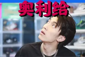 试吃一下，supreme联名的奥利奥到底有什么不一样？#supreme奥利奥视频封面