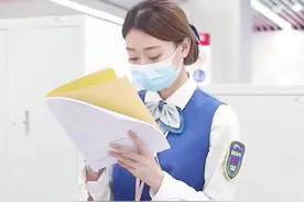 地铁制服臂章你了解多少？？！#我的头号惊喜 #成都地铁 #马上去度假 #科普视频封面