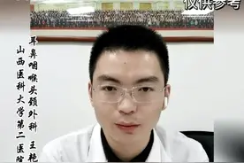 吸入雾化演示，声音嘶哑、喉炎的朋友，快来学习学习吧！#声音沙哑 #雾化器使用方法 #健康科普 视频封面