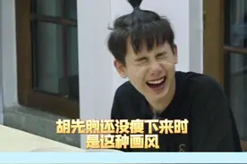 #胡先煦 能说你就多说点，美貌要有，嘴也不能停呀！视频封面