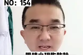 眼睛出现这种米黄色脂肪粒，怎么办？#美容 #眼妆教程 #抖音小助手视频封面