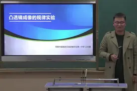 #物理实验 #老师 物理是体育老师教的视频封面