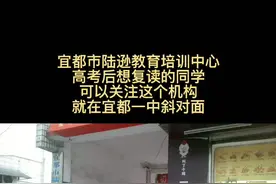 #2021湖北新高考#高考复读视频封面
