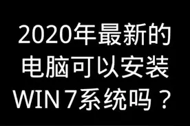 行吧，评论说啥就是啥！视频封面