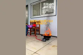 油锅着火的处置方法#油锅着火 #油锅着火怎么办 #油锅起火 @安全教学刘sir直播号 视频封面