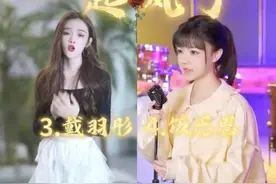 四位小姐姐演唱的《起风了》，你会更喜欢哪一个呢？#汪六六 #鱼闪闪bling #戴羽彤 #饭思思 #起风了 视频封面