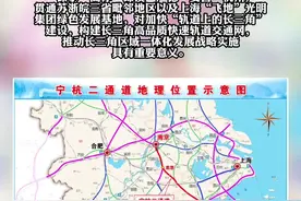 沪苏浙皖4省市联手，南京到杭州将建第二条高铁视频封面