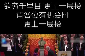 2015年10月5日，屠呦呦获得诺贝尔生理学或医学奖，成为首获科学类诺贝尔奖的中国人！#屠呦呦