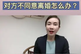 婚姻篇 | 71.离婚自由，自己说了算#法律科普 #法律常识视频封面