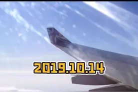 飞机放油的背后#川航一国际航班紧急备降深圳视频封面