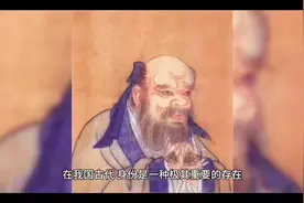 #范阳卢氏 #名族文化 #传承文化 中国最尊贵的“五姓七望”视频封面