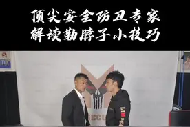 小技巧 省力省事#马伽术 #顶尖安全防卫专家 @阿七与柒